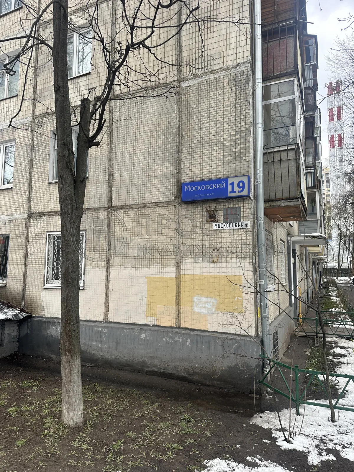 2-комнатная квартира, 43.5 м² - фото 5