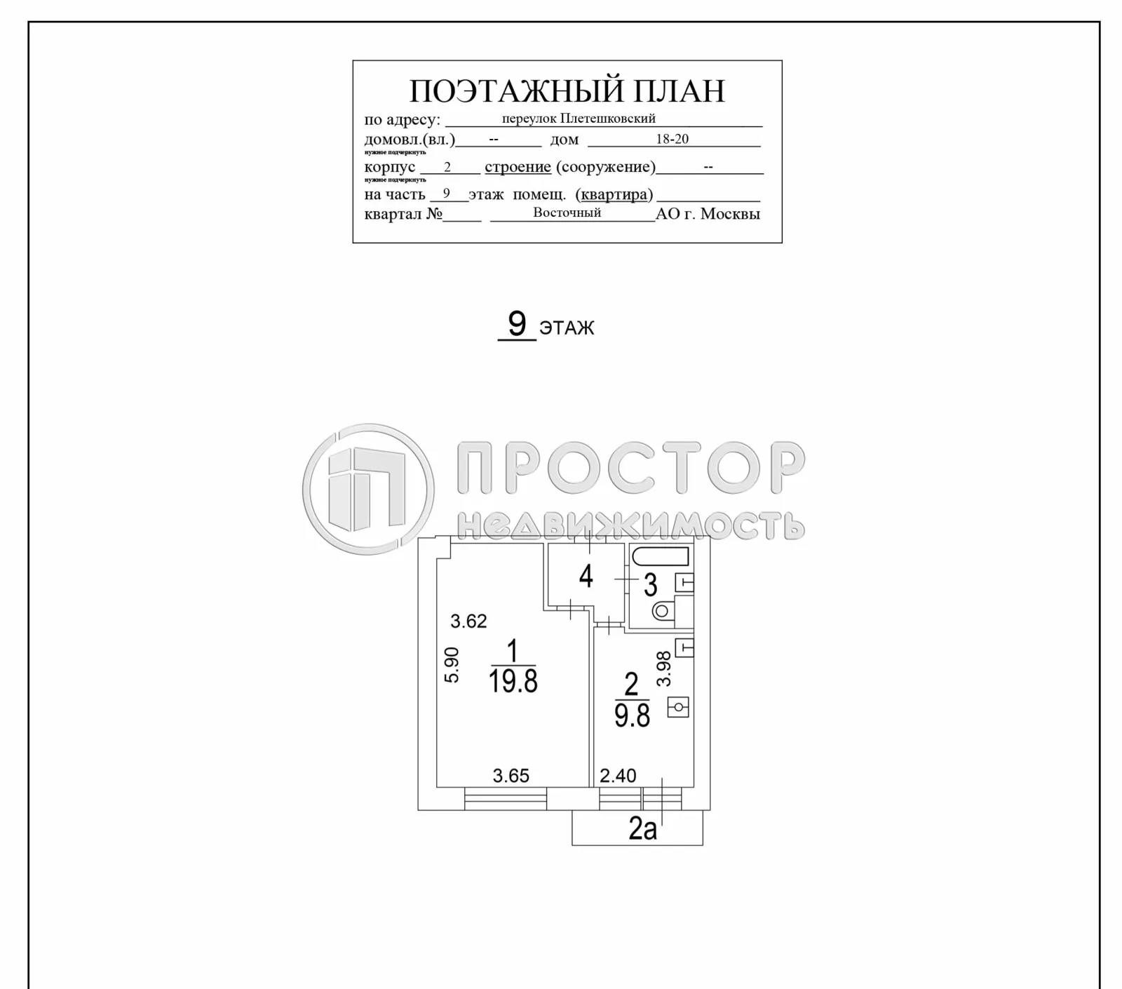 1-комнатная квартира, 34.9 м² - фото 20