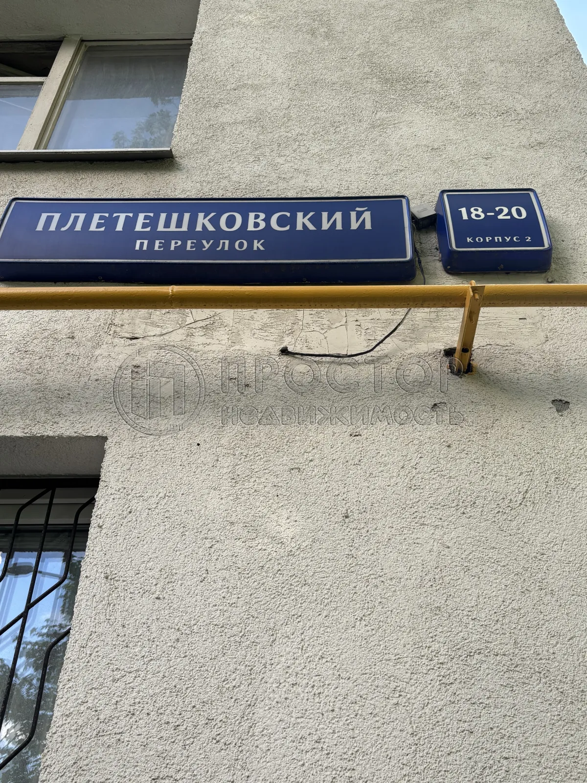 1-комнатная квартира, 34.9 м² - фото 18