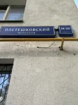 1-комнатная квартира, 34.9 м² - фото 37