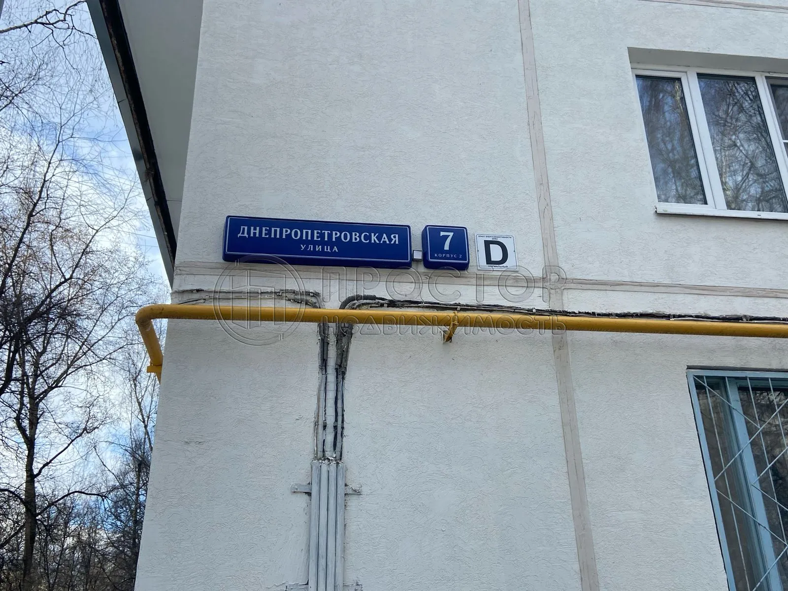 2-комнатная квартира, 44.5 м² - фото 22