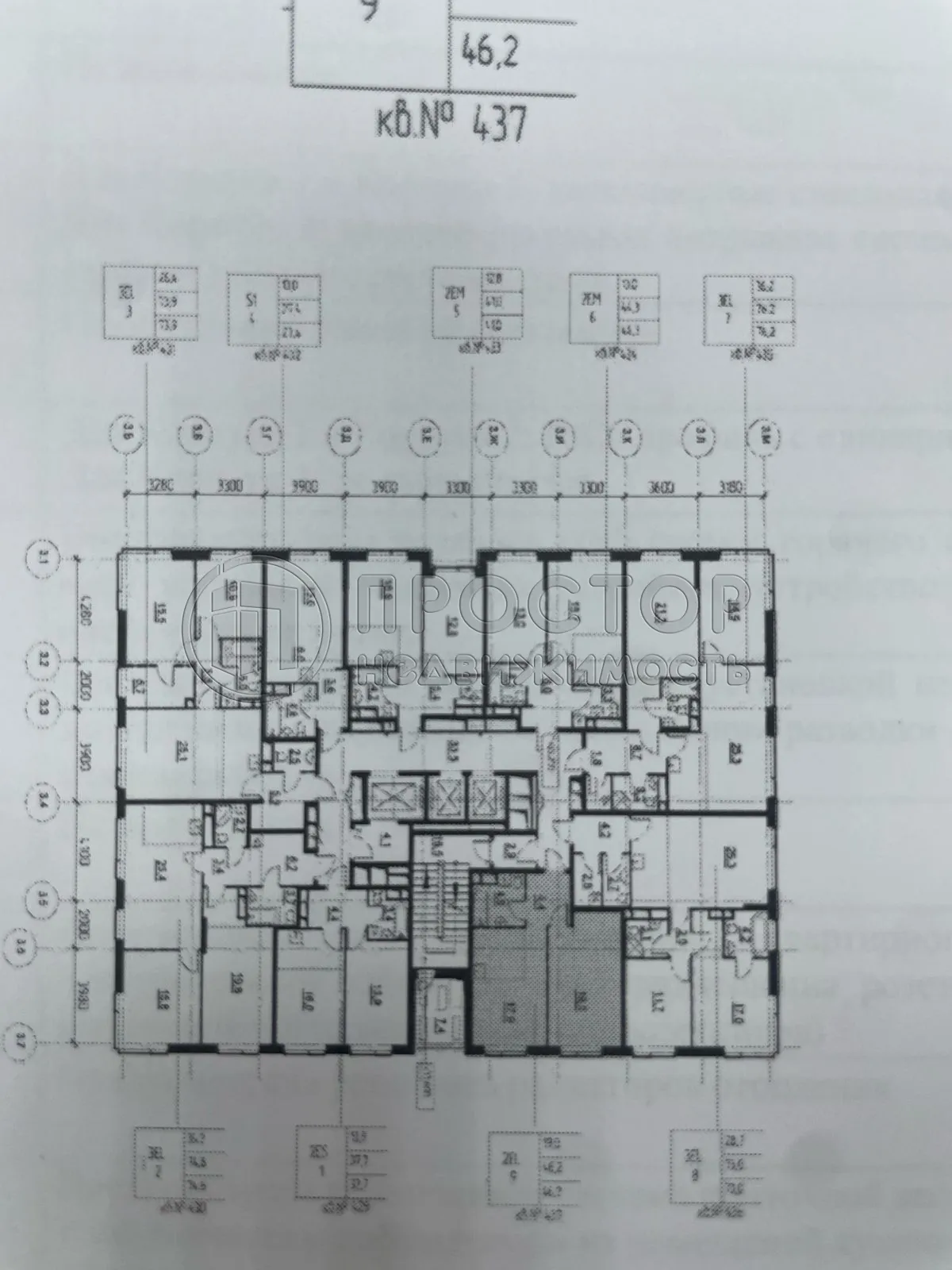 1-комнатная квартира, 46.2 м² - фото 9
