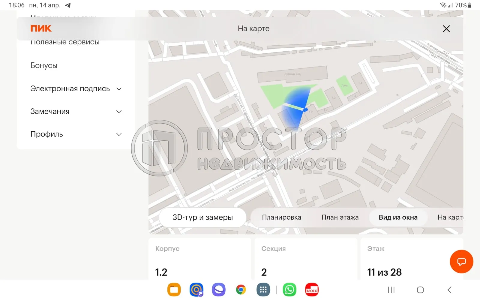 2-комнатная квартира, 61.1 м² - фото 8