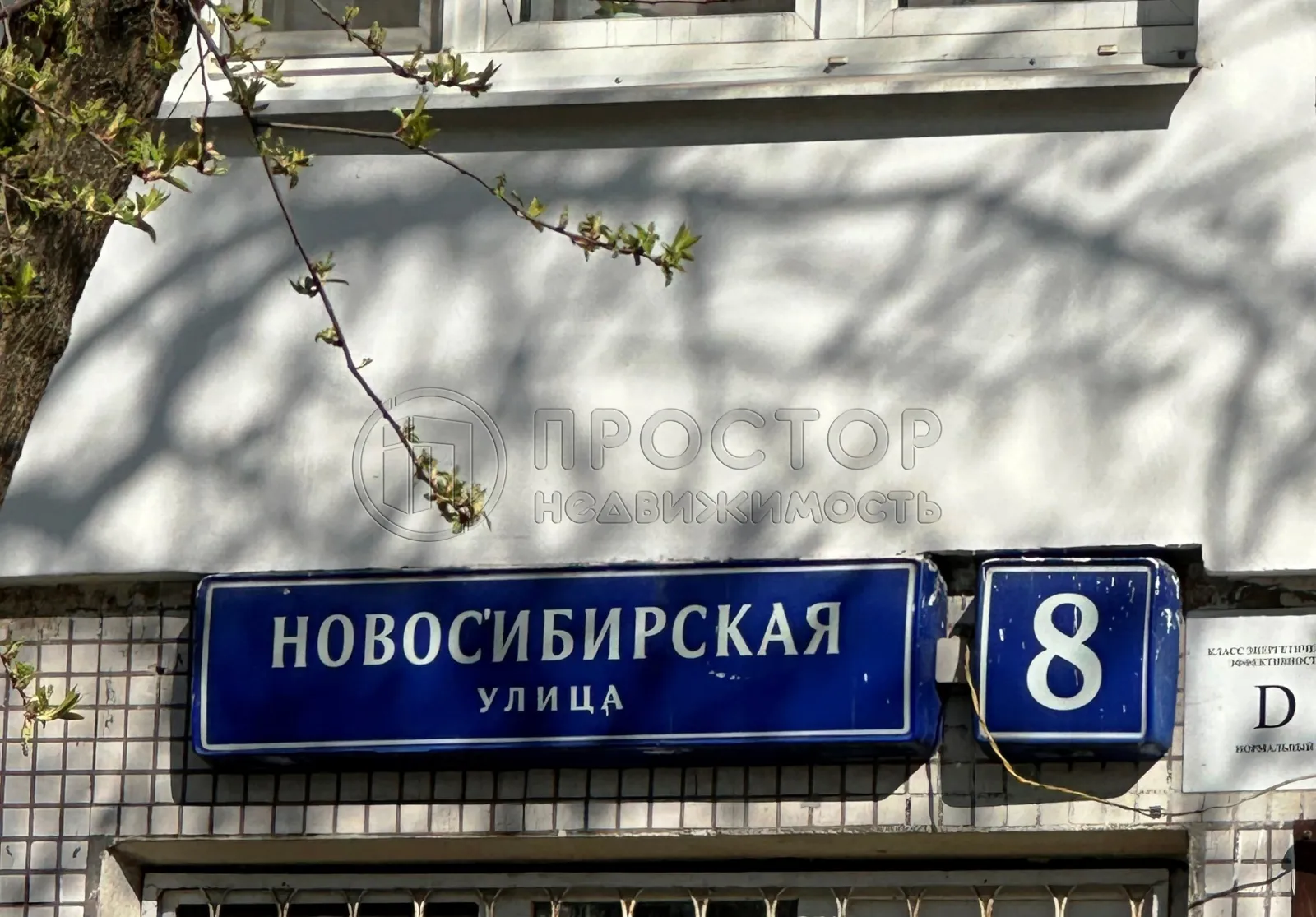 2-комнатная квартира, 53.5 м² - фото 3