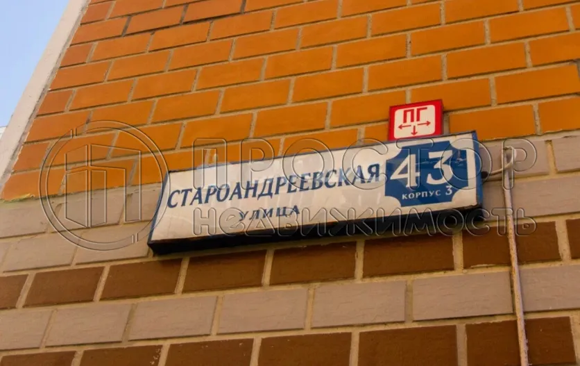 2-комнатная квартира, 66.3 м² - фото 25