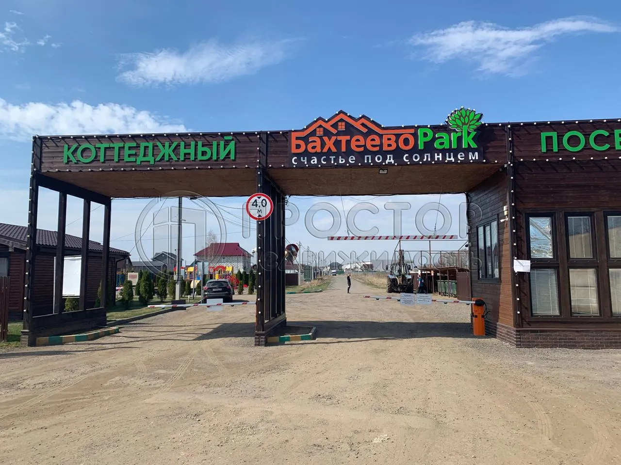 Участок, 6.13 сот. - фото 2