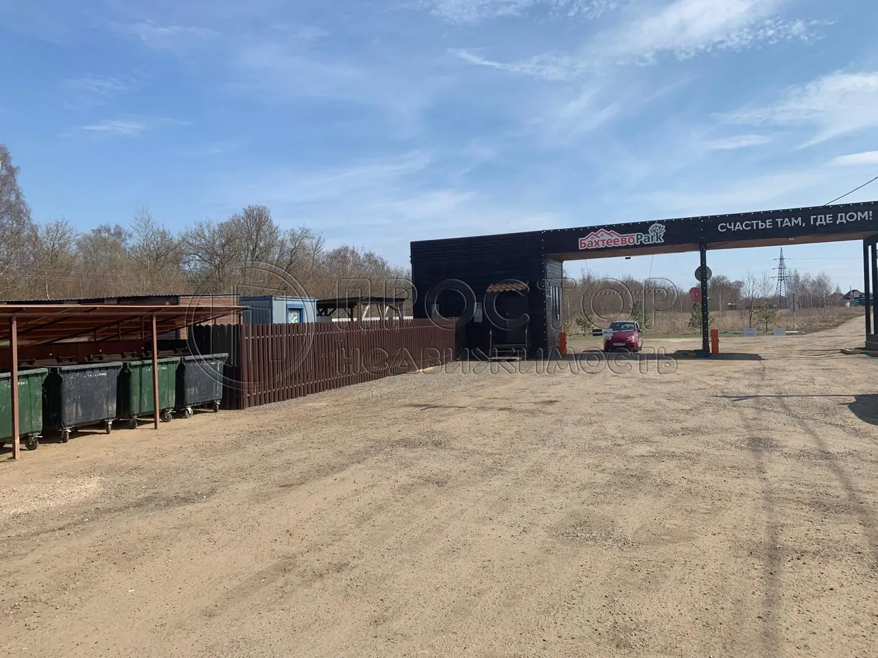 Участок, 6.13 сот. - фото 14