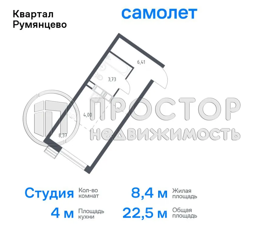 Студия, 22.5 м² - фото 11