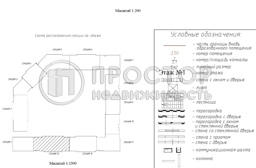 Коммерческая недвижимость (свободного назначения), 42.7 м² - фото 11