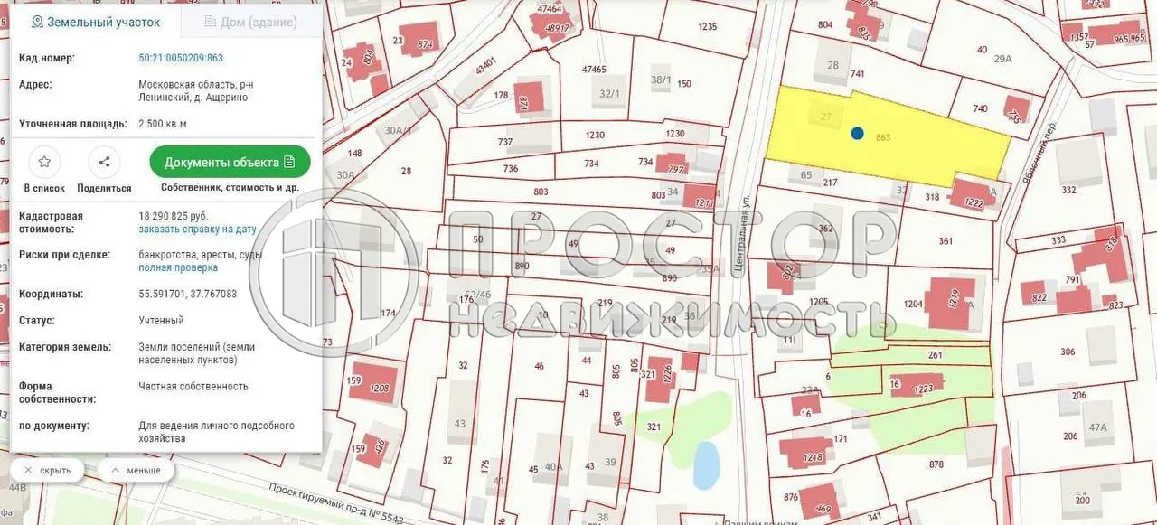 Участок, 25 сот. - фото 10