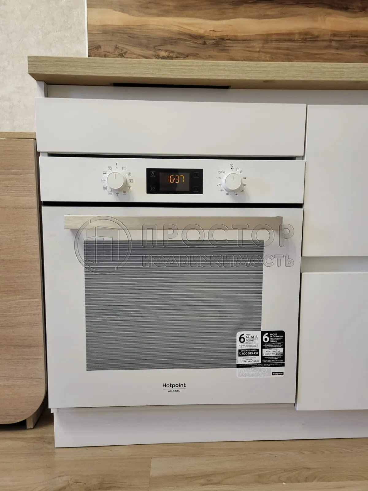 Студия, 27.2 м² - фото 7