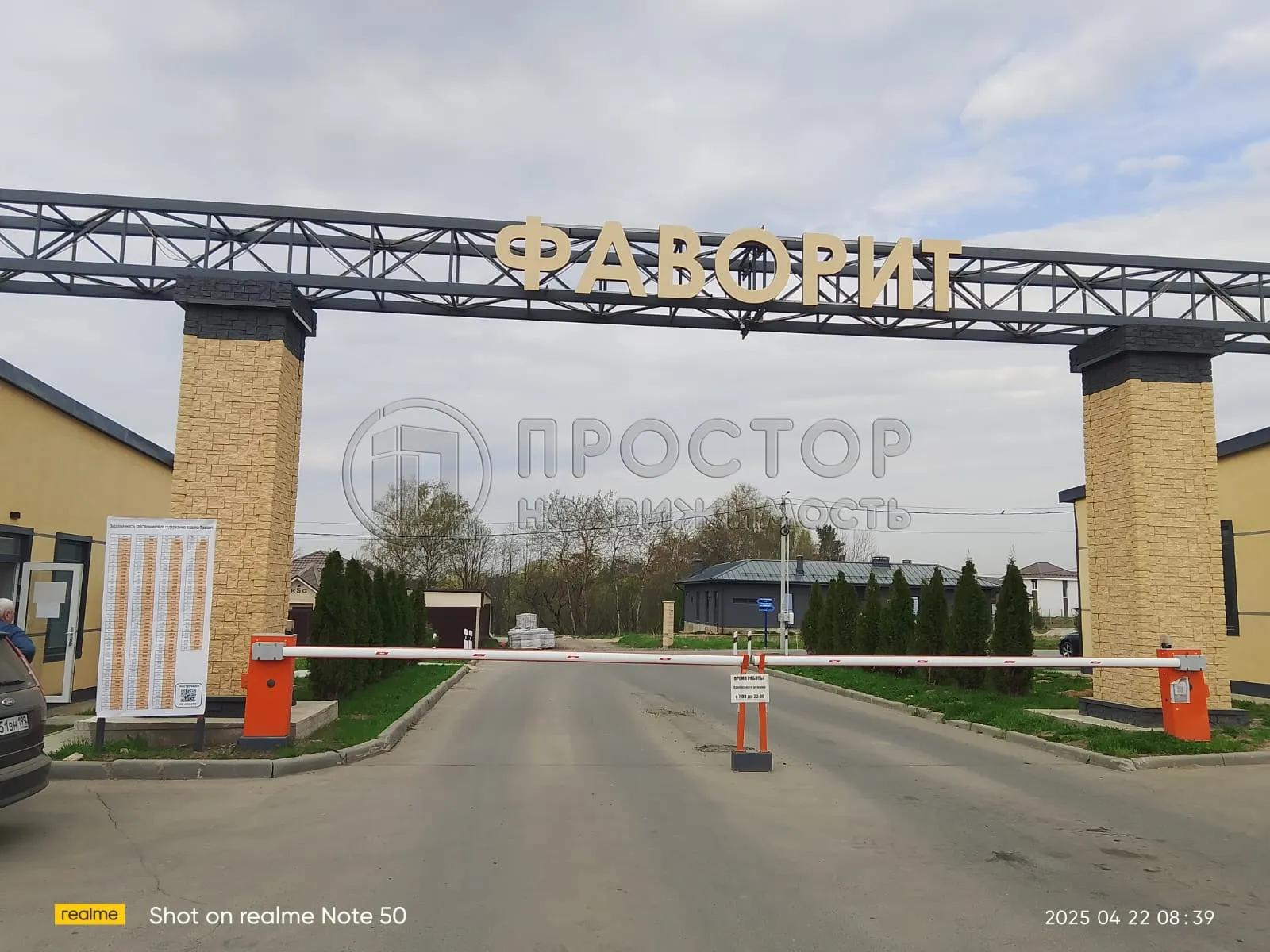 Дом, 131.6 м² - фото 2