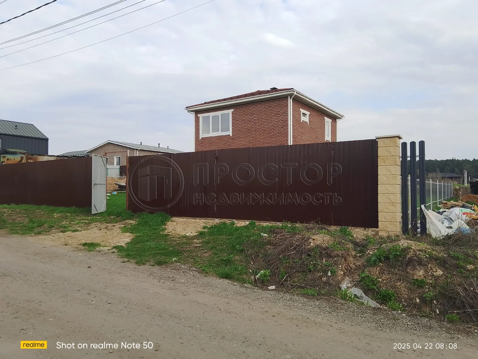 Дом, 131.6 м² - фото 9