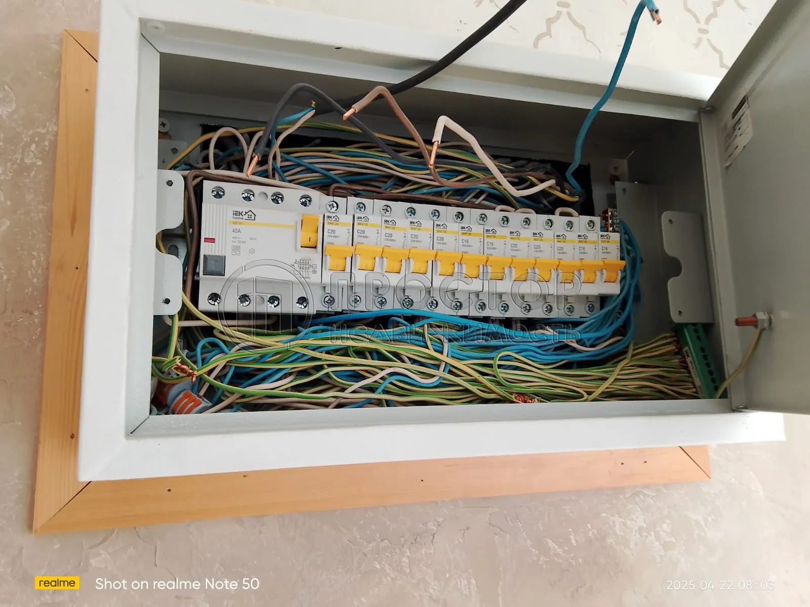 Дом, 131.6 м² - фото 38