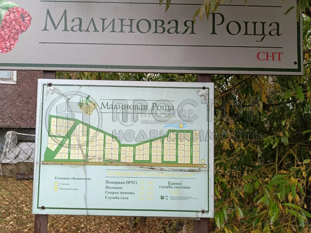 Участок, 12 сот. - фото 2