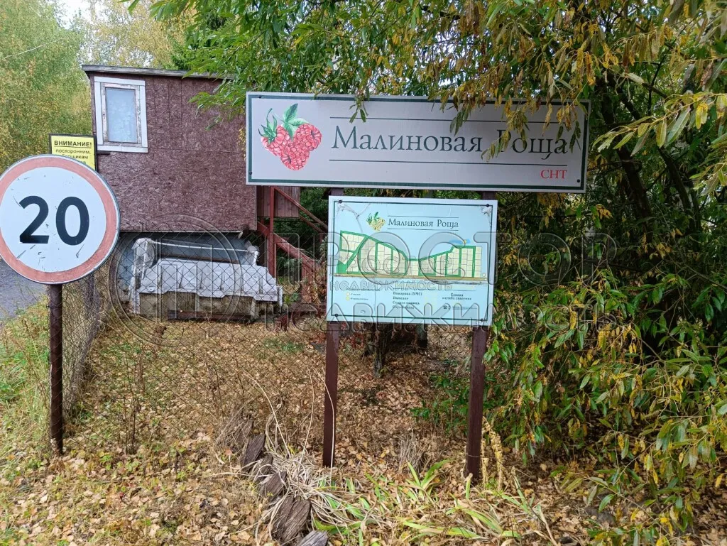 Участок, 12 сот. - фото 9