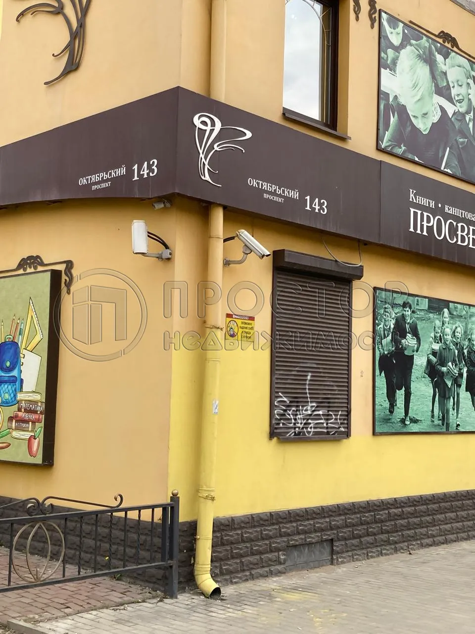 2-комнатная квартира, 45.5 м² - фото 2