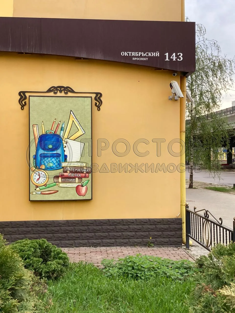 2-комнатная квартира, 45.5 м² - фото 15