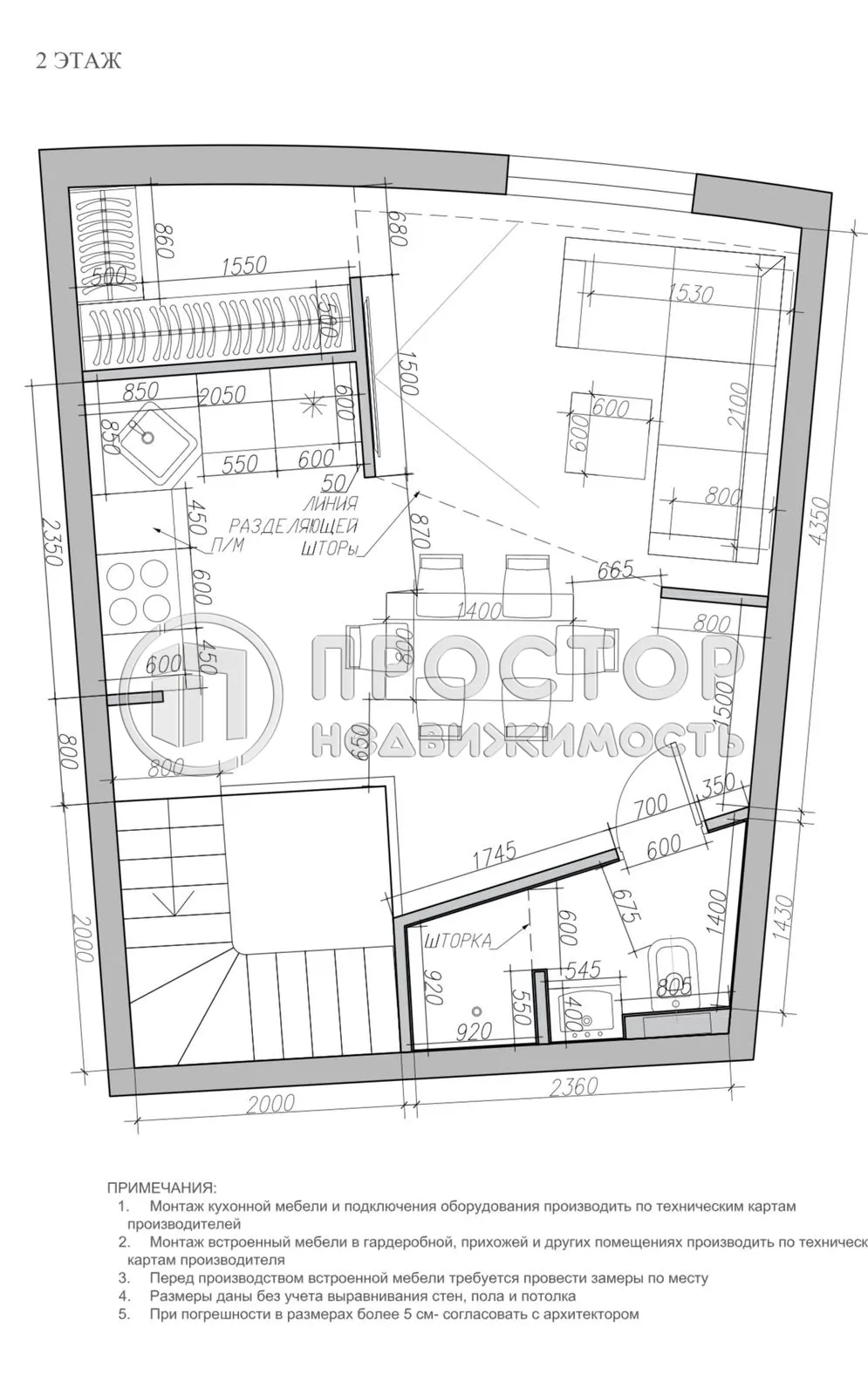 3-комнатная квартира, 75 м² - фото 22