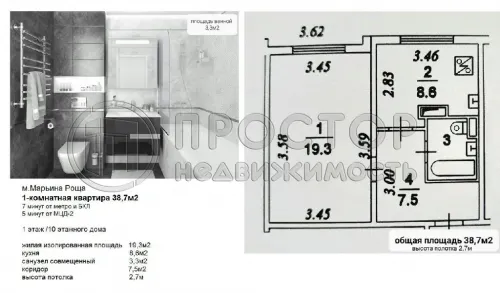 1-комнатная квартира, 38.7 м² - фото 9