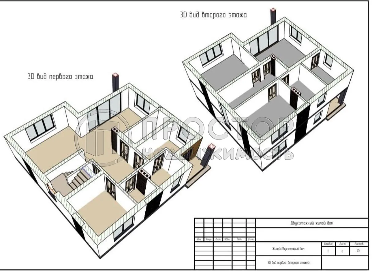 Дом, 190.1 м² - фото 4
