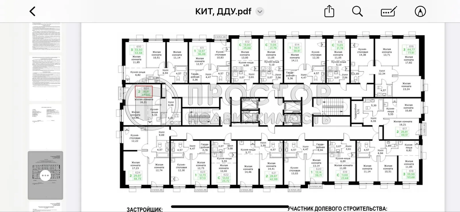 2-комнатная квартира, 44 м² - фото 12