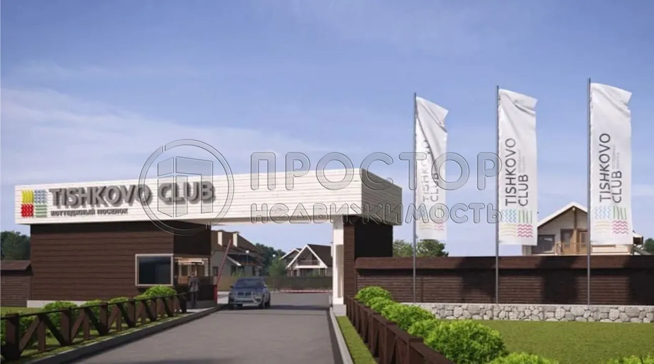 Коммерческая недвижимость (земельный участок),  м² - фото 2