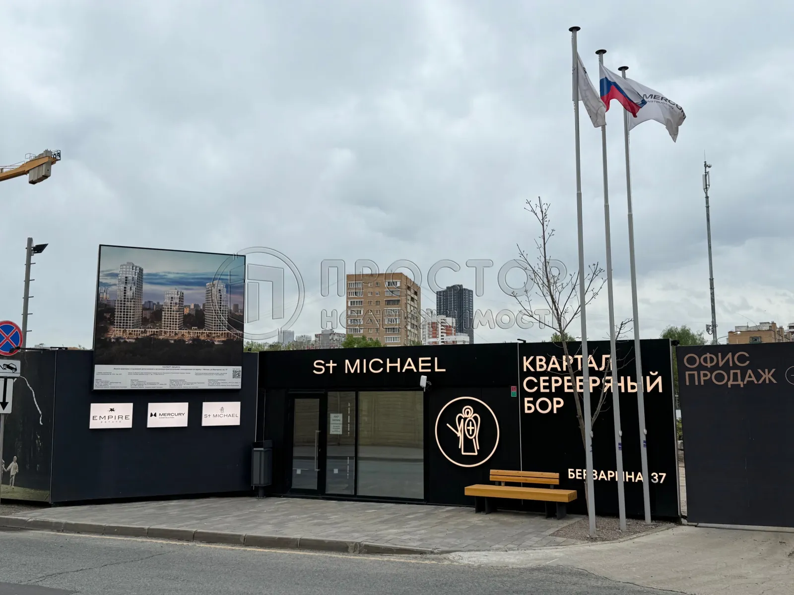 2-комнатная квартира, 36 м² - фото 10