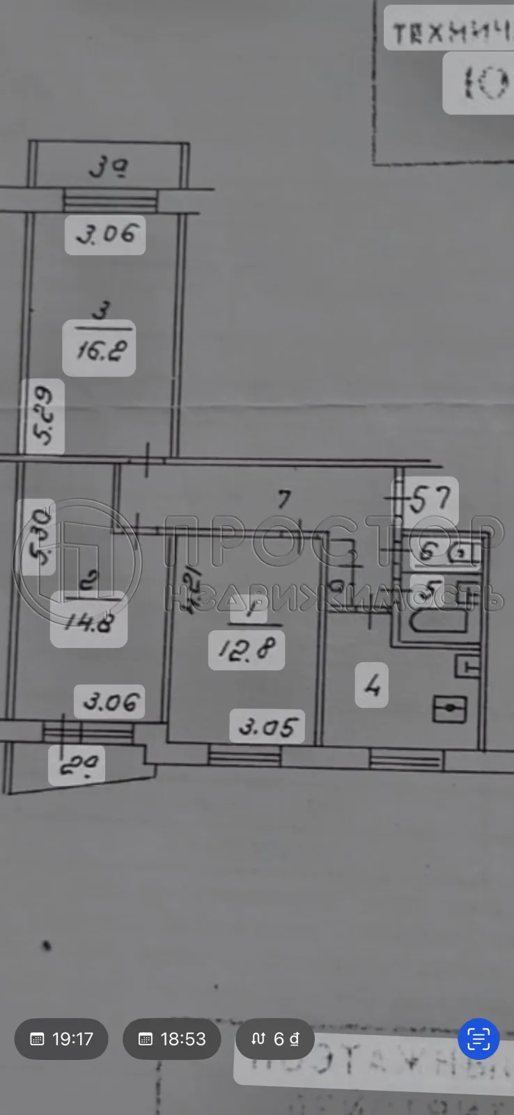 3-комнатная квартира, 63.6 м² - фото 10