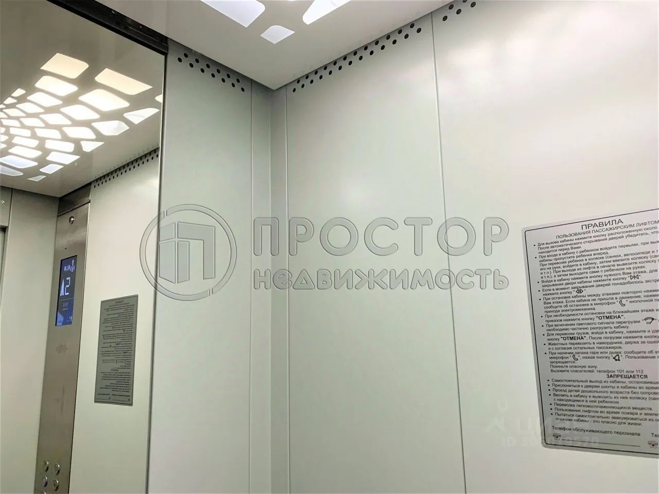 2-комнатная квартира, 44.6 м² - фото 16