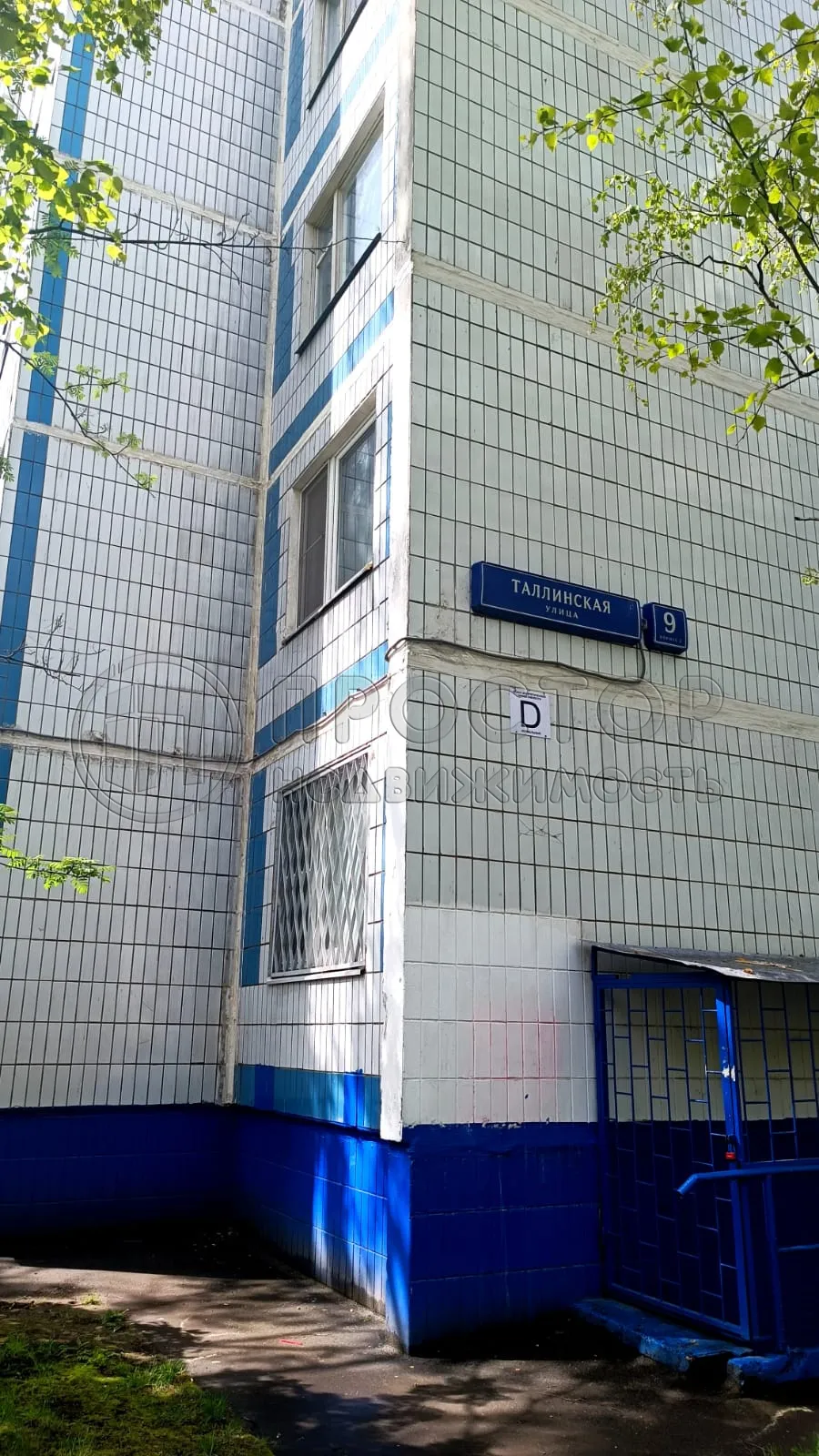 3-комнатная квартира, 72 м² - фото 8