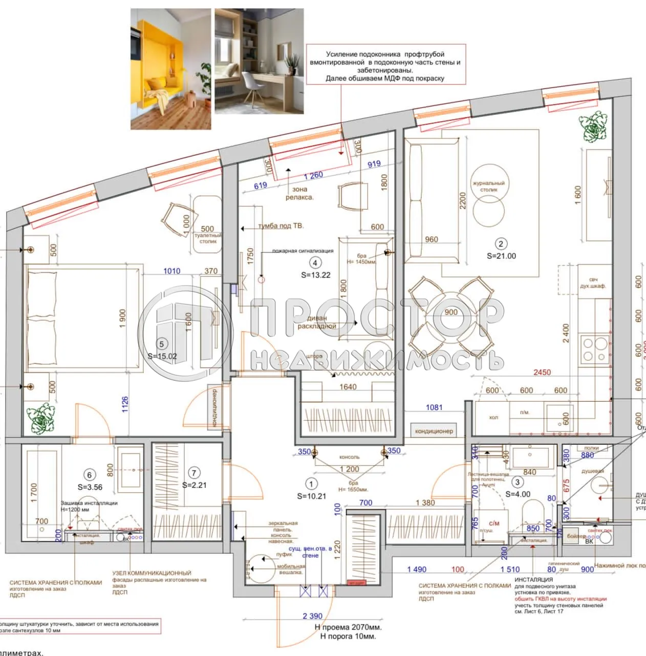 3-комнатная квартира, 72 м² - фото 36