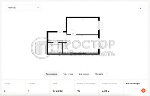 1-комнатная квартира, 42.57 м² - фото 20