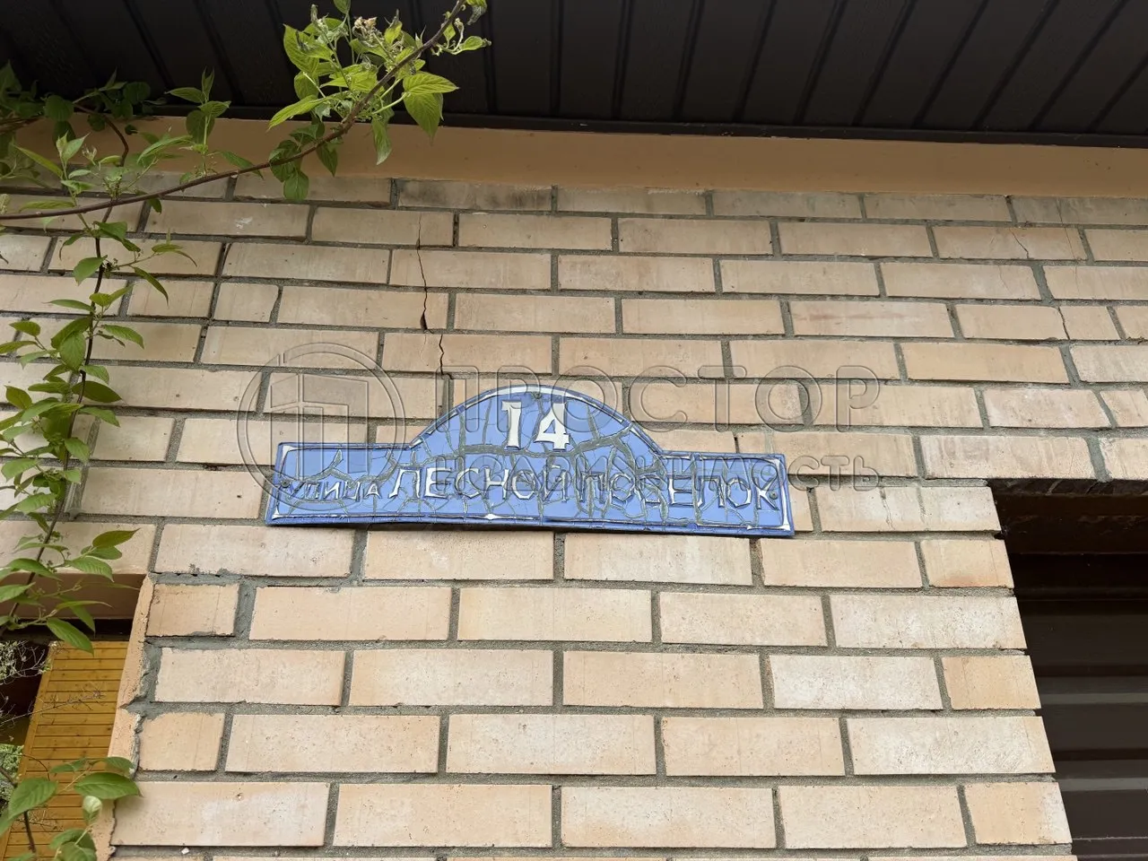 Дом, 158 м² - фото 12