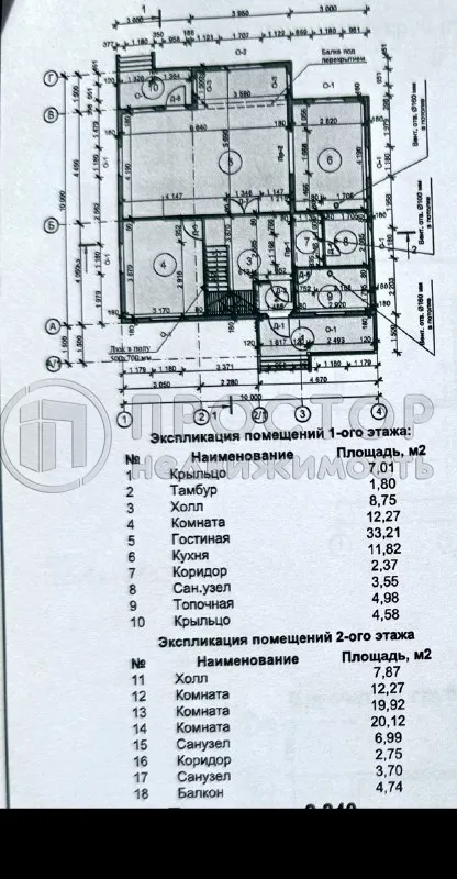 Дом, 158 м² - фото 36