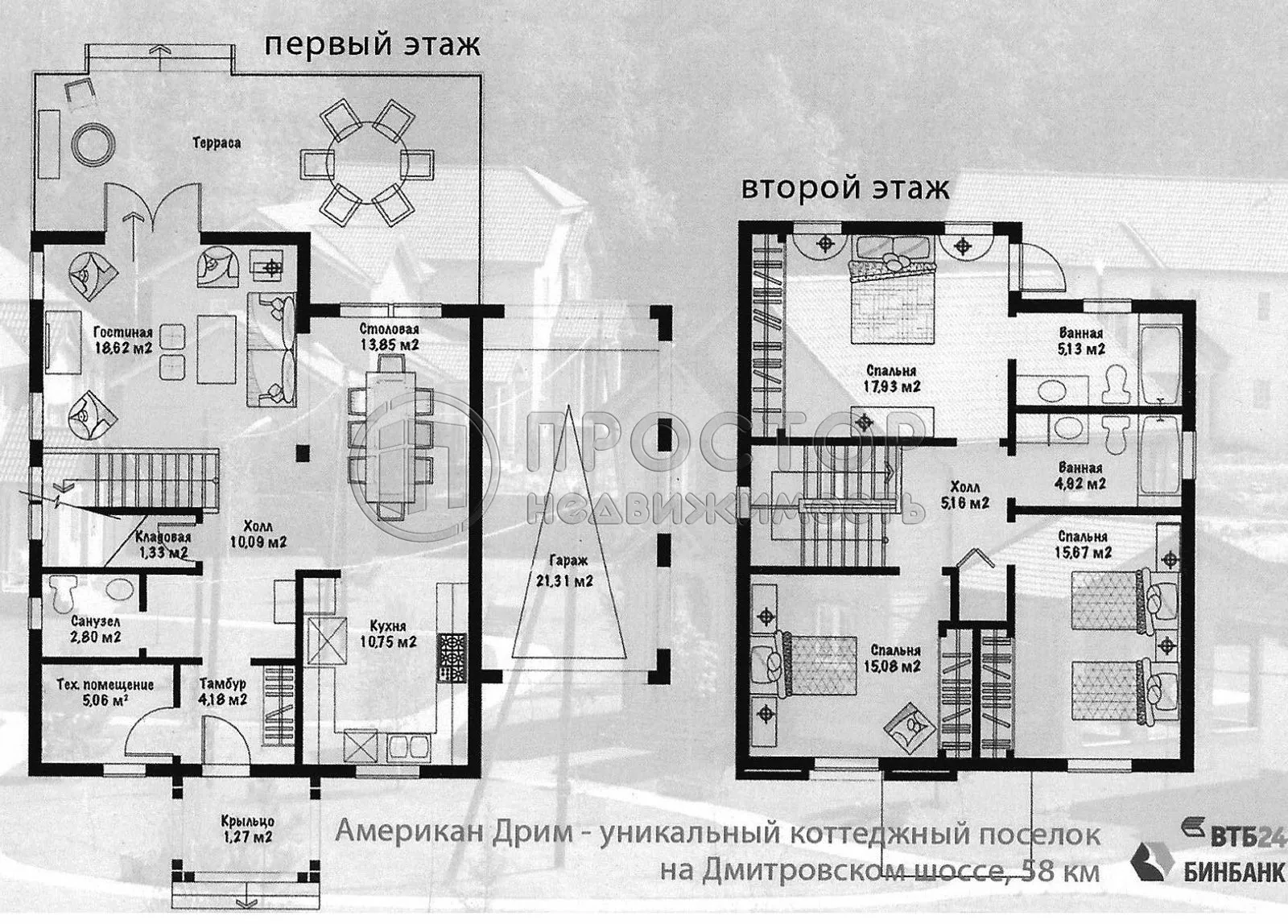 Дом, 156 м² - фото 29