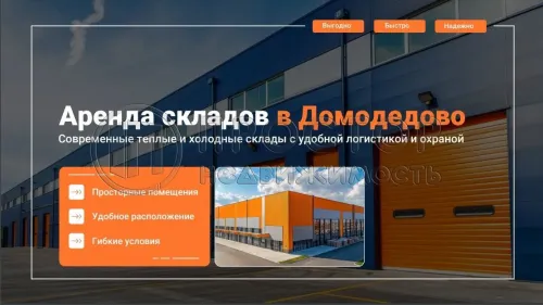 Коммерческая недвижимость, 1440 м² - фото 2