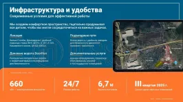 Коммерческая недвижимость, 1440 м² - фото 8