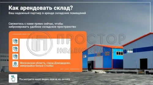 Коммерческая недвижимость, 1440 м² - фото 6