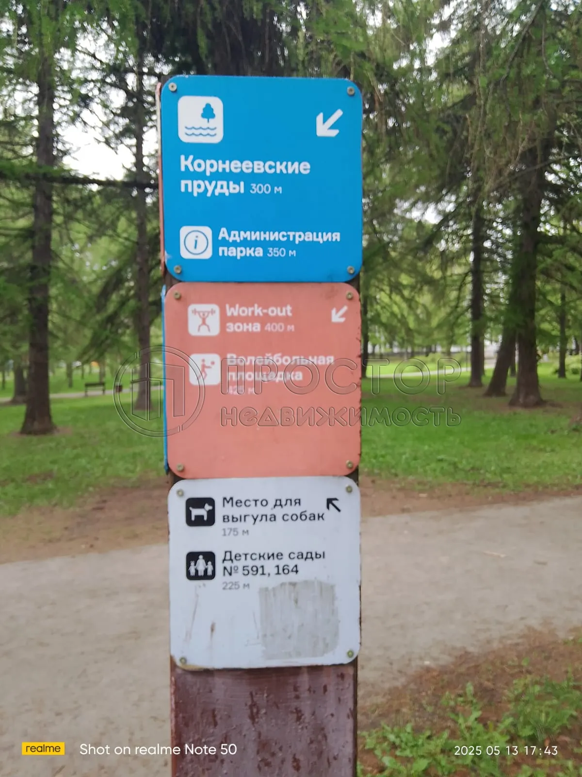 1-комнатная квартира, 33.6 м² - фото 17