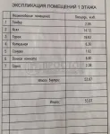 Дом, 168 м² - фото 87