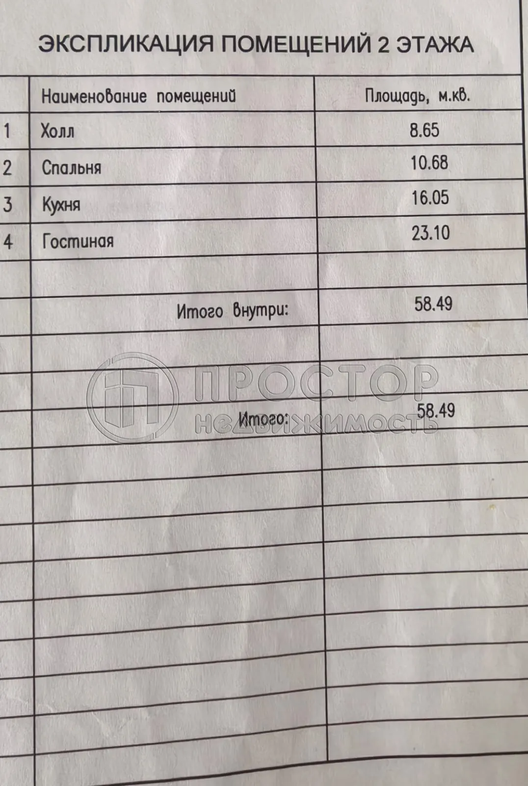 Дом, 168 м² - фото 44