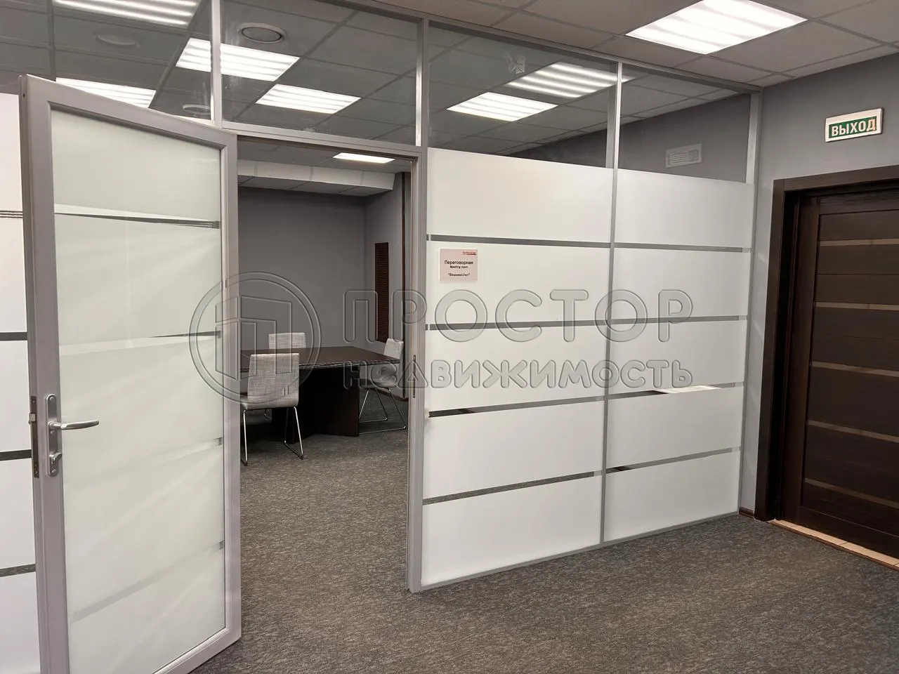 Коммерческая недвижимость (офисное), 240 м² - фото 5