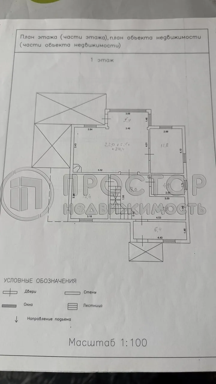 Дом, 243.8 м² - фото 48