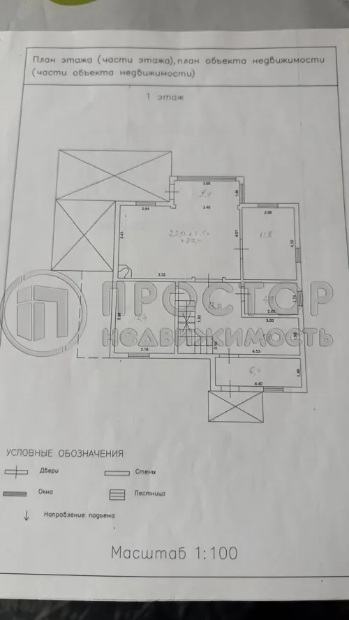 Дом, 243.8 м² - фото 48