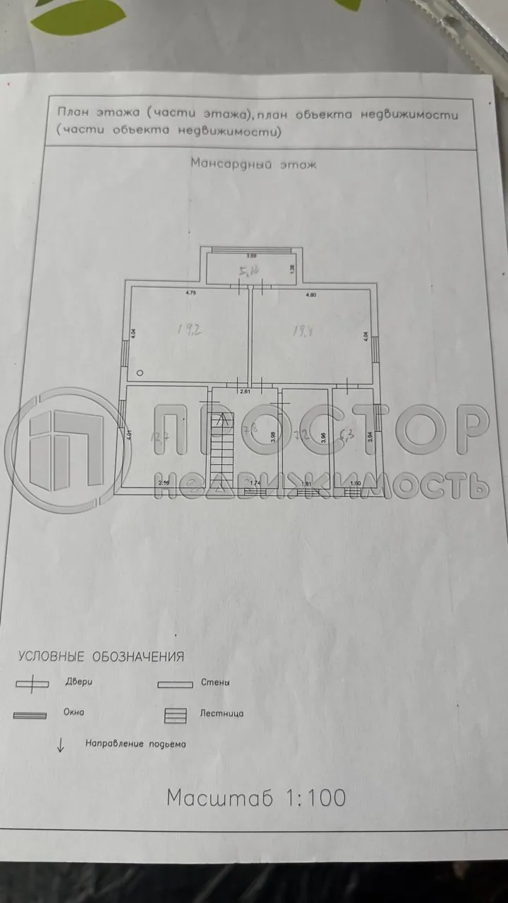 Дом, 243.8 м² - фото 49