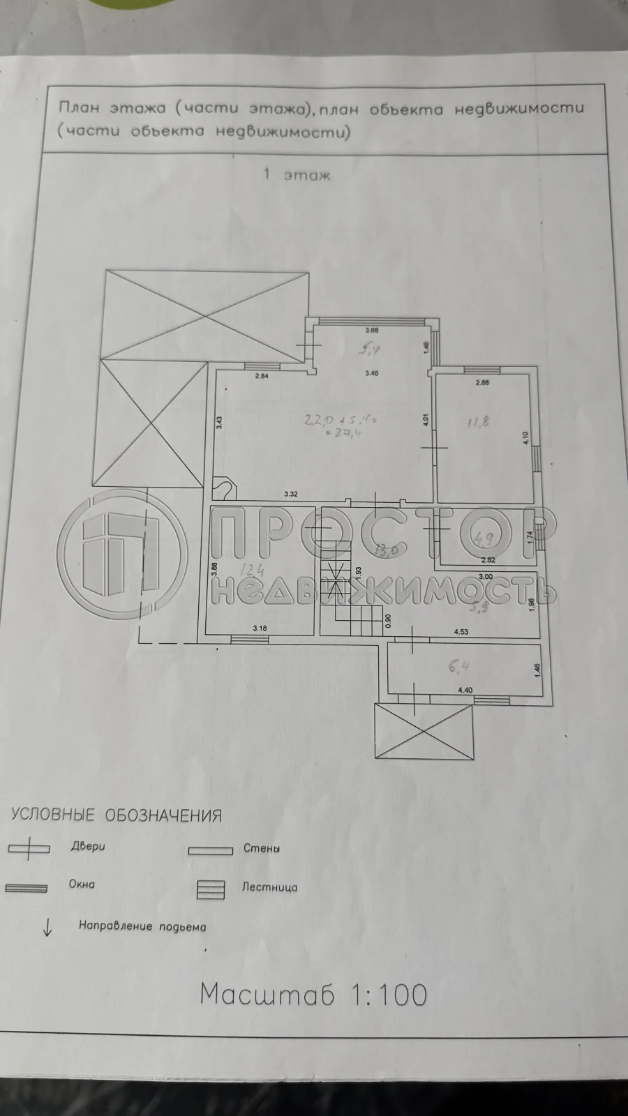 Дом, 243.8 м² - фото 45