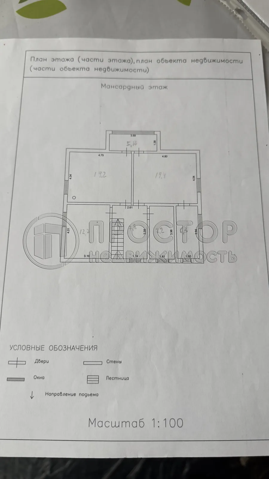 Дом, 243.8 м² - фото 46