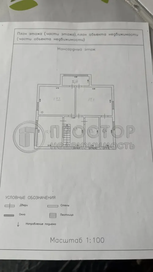 Дом, 243.8 м² - фото 46