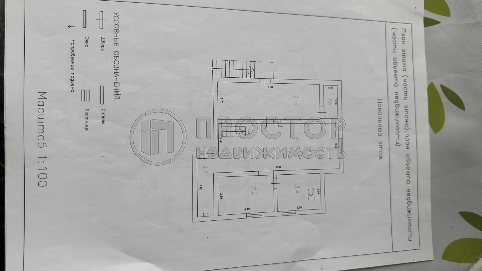 Дом, 243.8 м² - фото 47